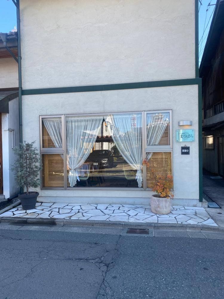 イタリア料理 まつばら