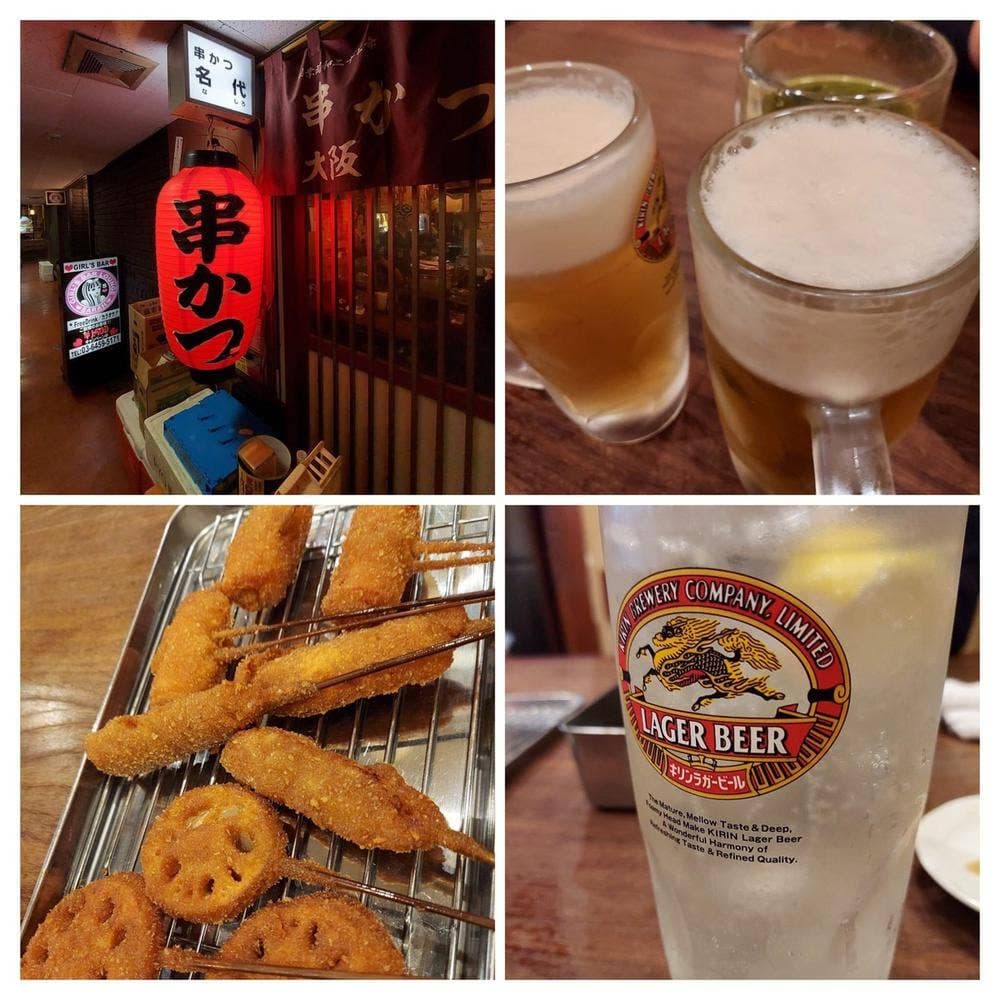 串カツ 名代 自由が丘