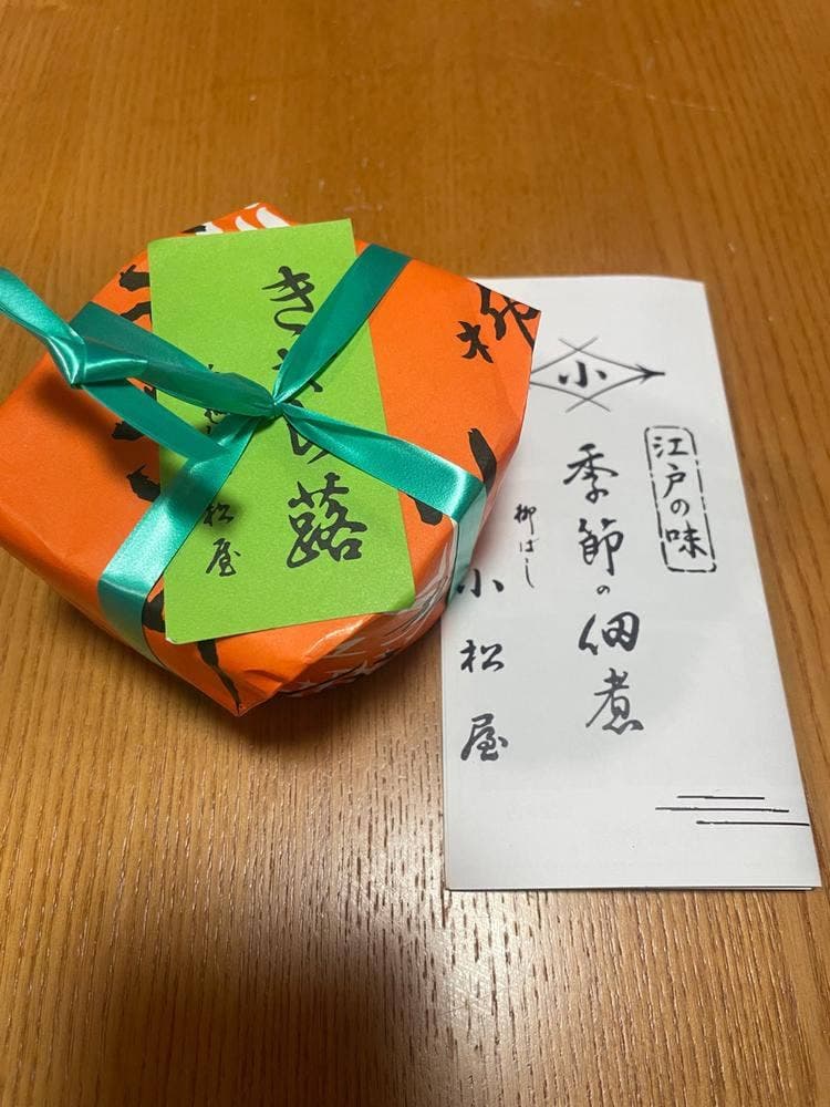 柳ばし小松屋