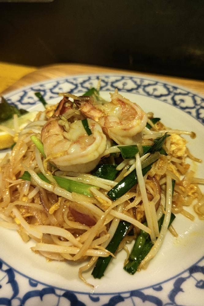 Siam