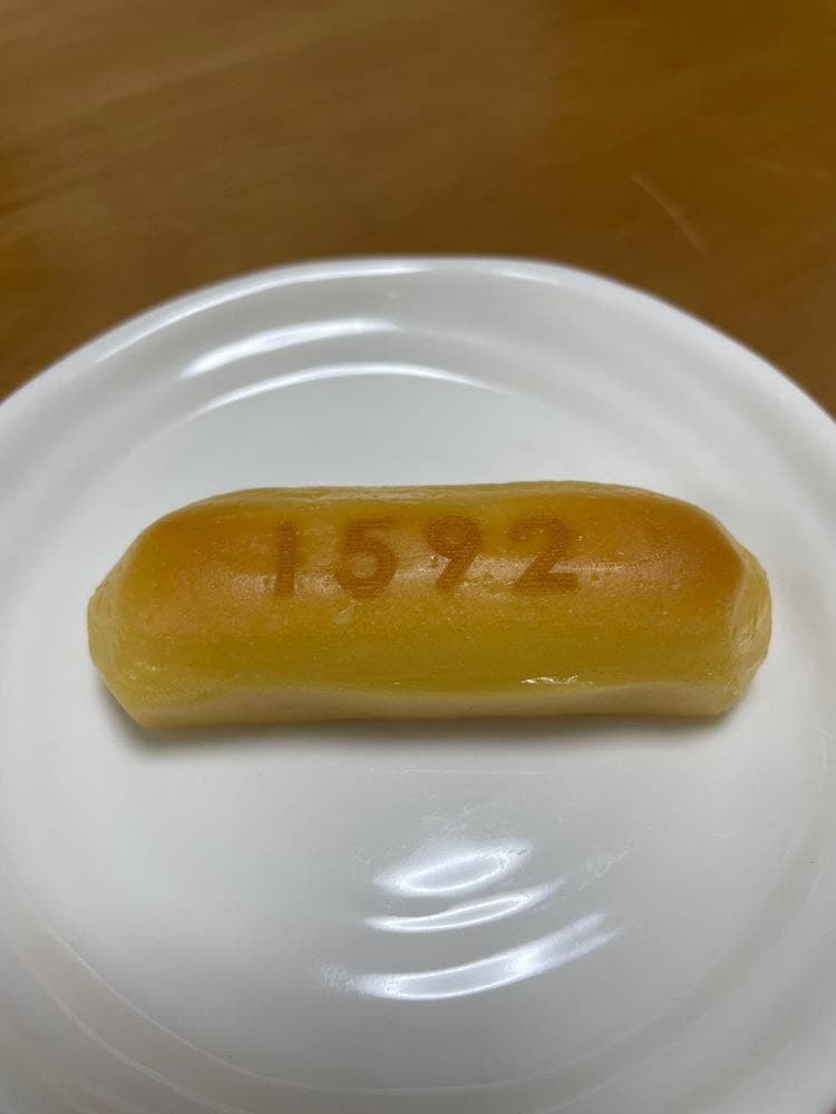 菓舗 古今堂 JR熊本駅店