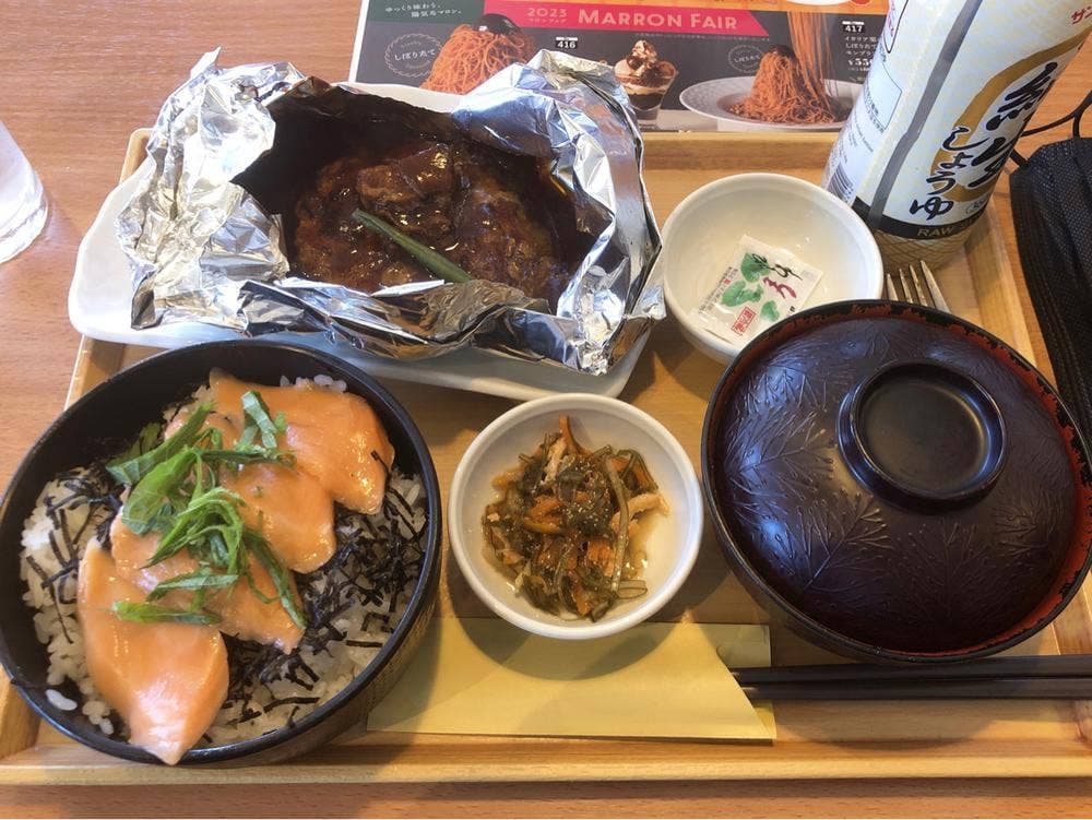 ココス 三鷹大沢店