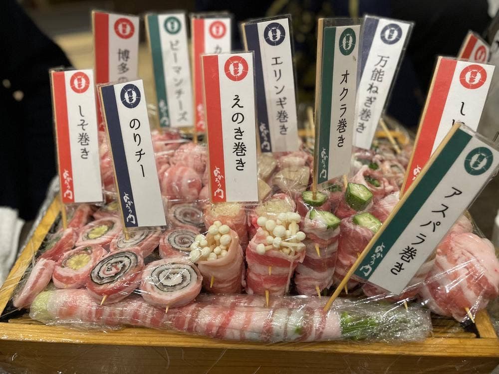 よかろう門 赤坂本店