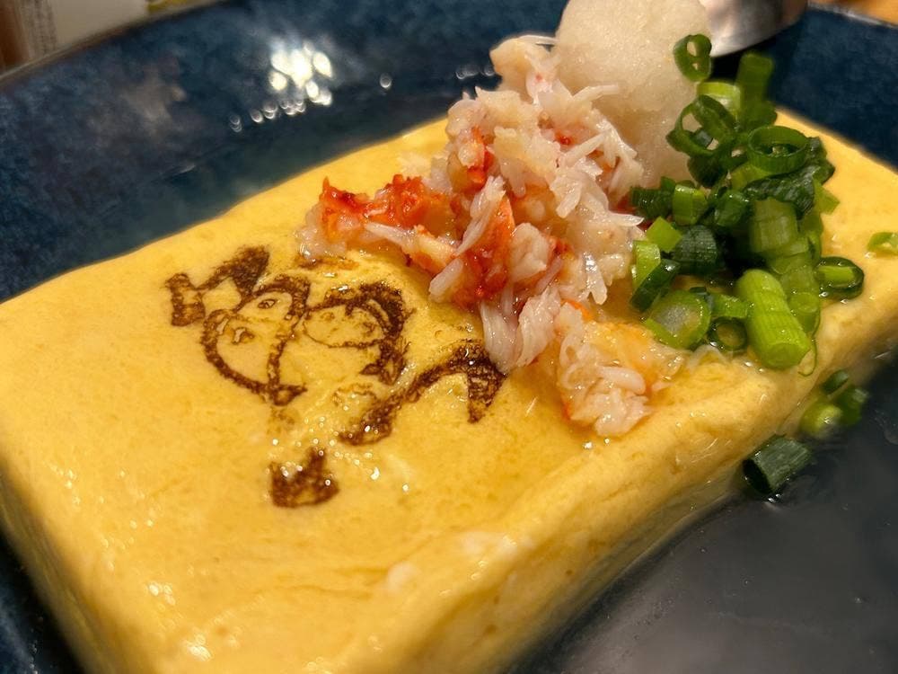 魚蔵 ねむろ 蒲田駅前店