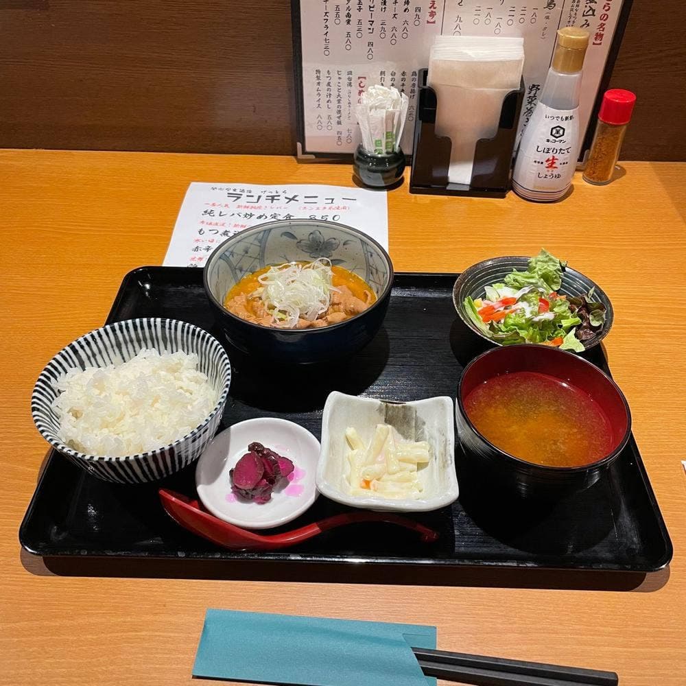 大衆酒場 げっとら