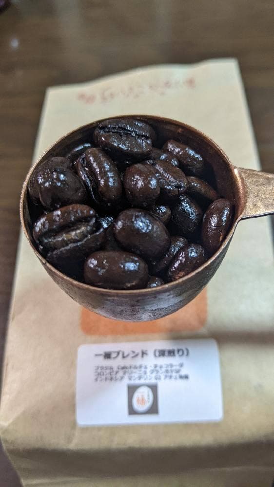 自家焙煎珈琲豆店 一福