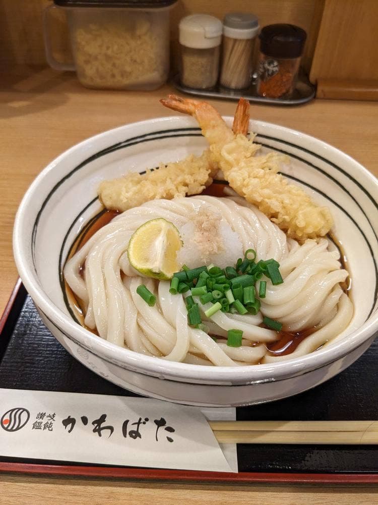 讃岐饂飩 かわばた