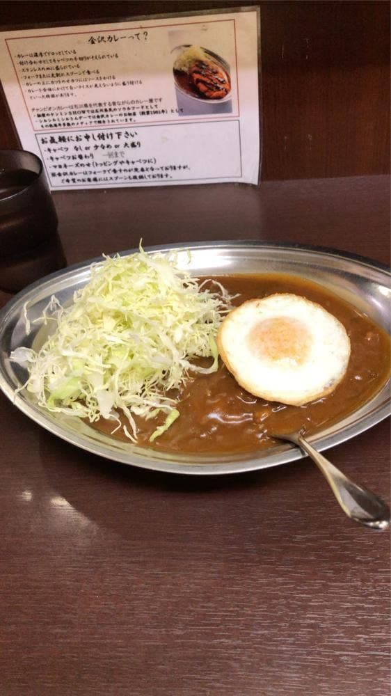 カレーのチャンピオン 九段三番町店