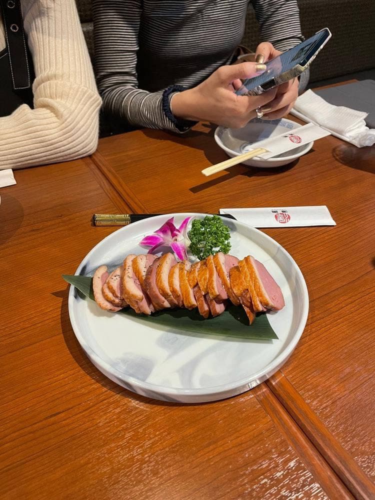 澤園