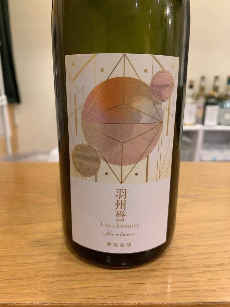 伊勢五本店 中目黒店