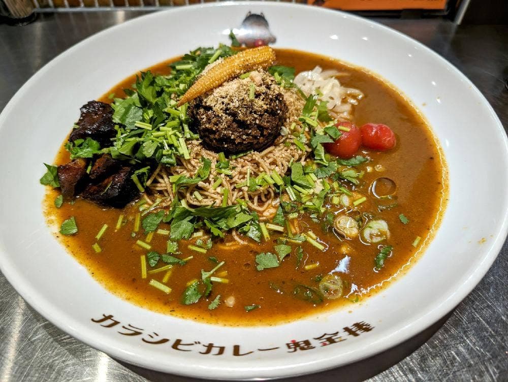 カラシビカレー鬼金棒