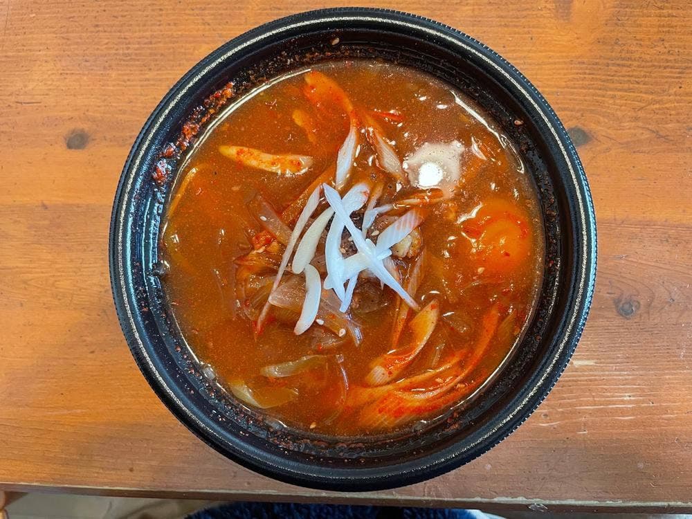 多味