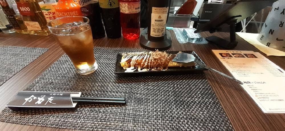 お好み焼 中野 かるた