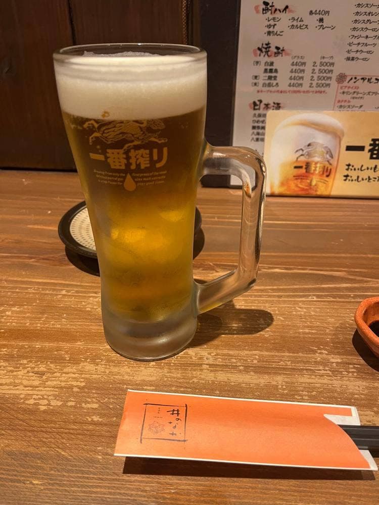 居酒屋 井のなか
