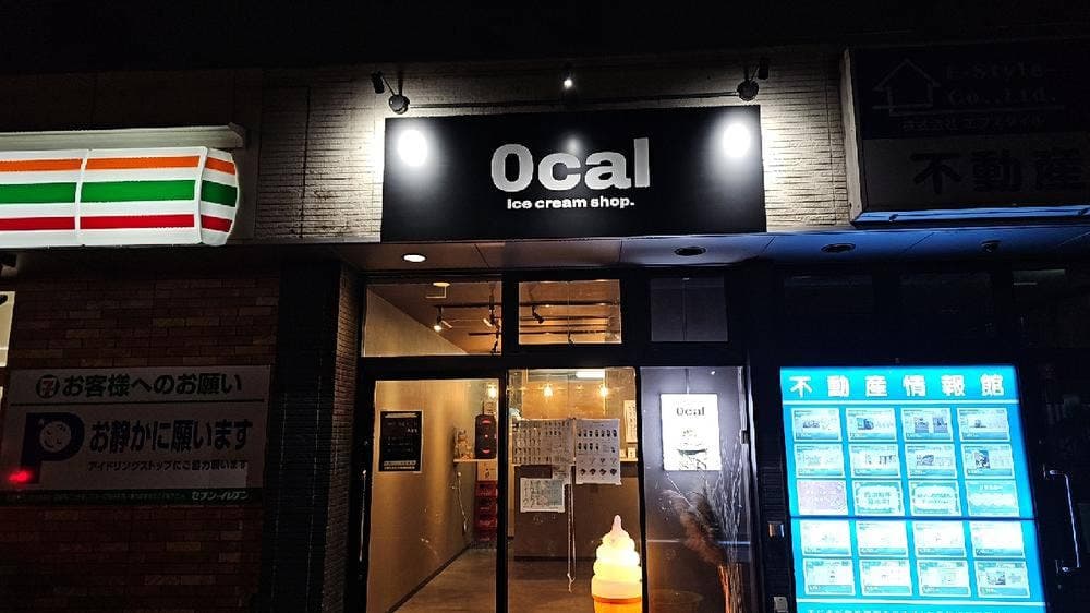 0cal 埼玉店