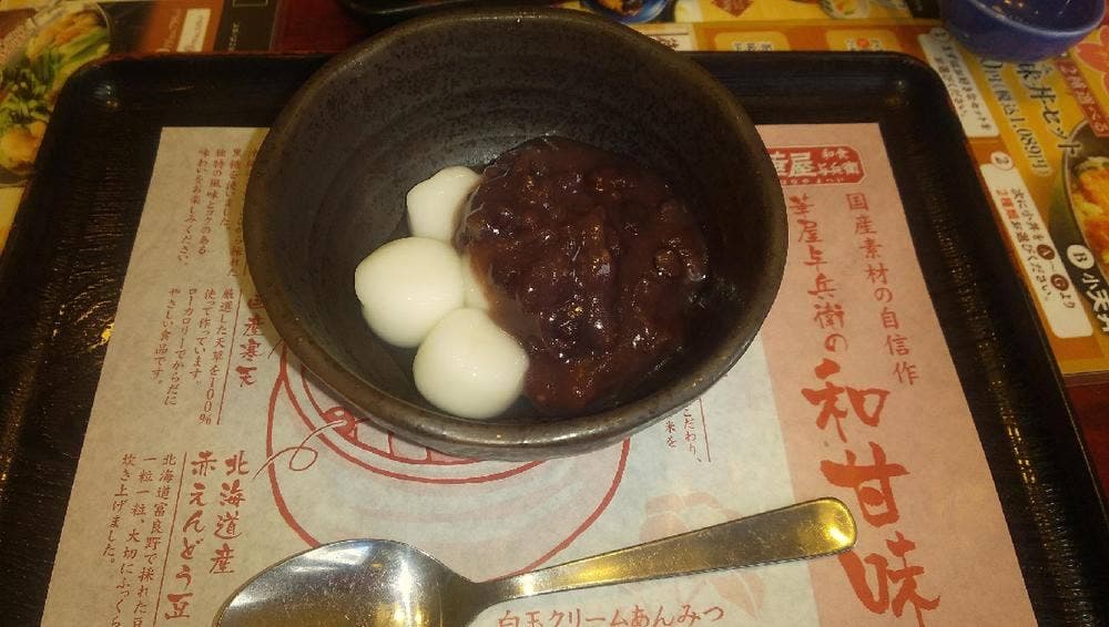 華屋与兵衛 板橋坂下店