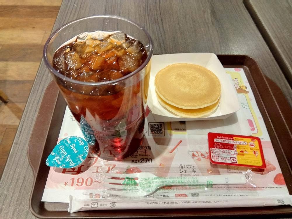 ロッテリア 相鉄ライフさがみ野店