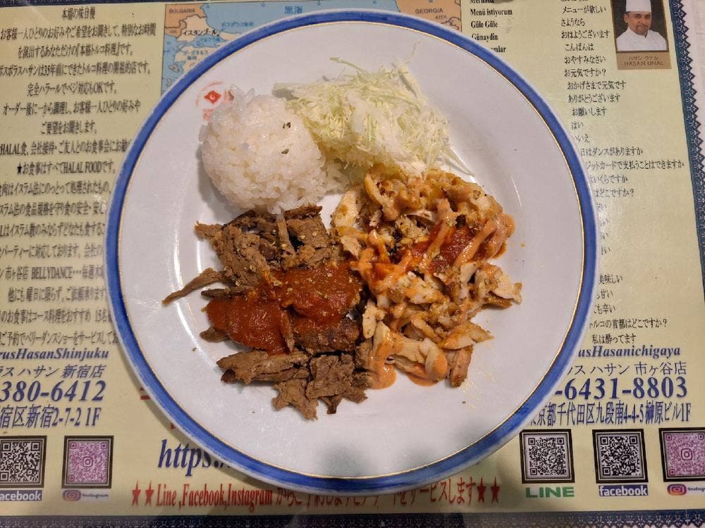 トルコ料理 ボスボラスハサン 新宿二丁目店