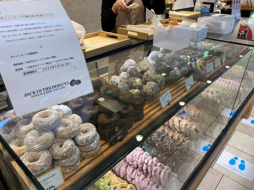 JACK IN THE DONUTS ルミネ大宮店