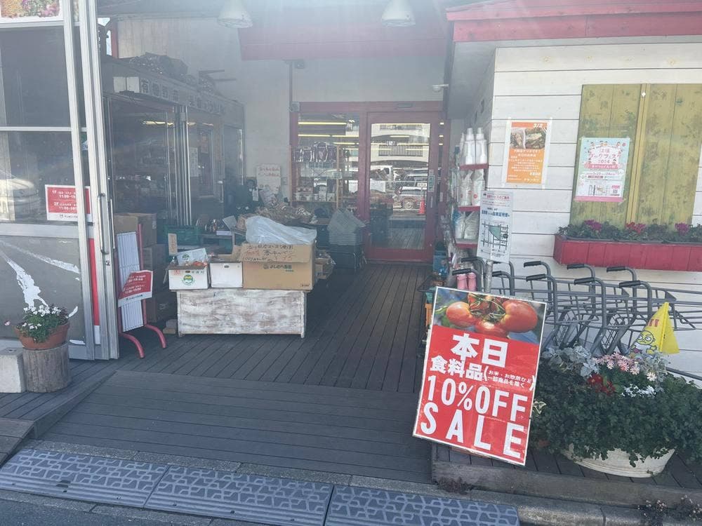 クレヨンハウス 江坂店 オーガニックデリカ