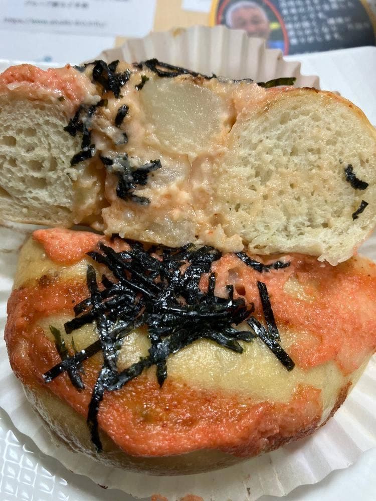 Bagles! 大丸梅田店