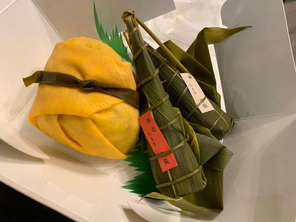 有職 本店