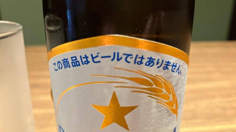 かまど飯専門店 稲の穂 龍泉の湯