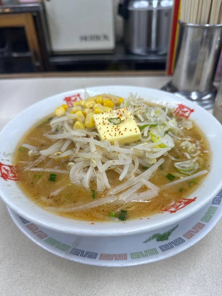 おおぎやラーメン 渋川店