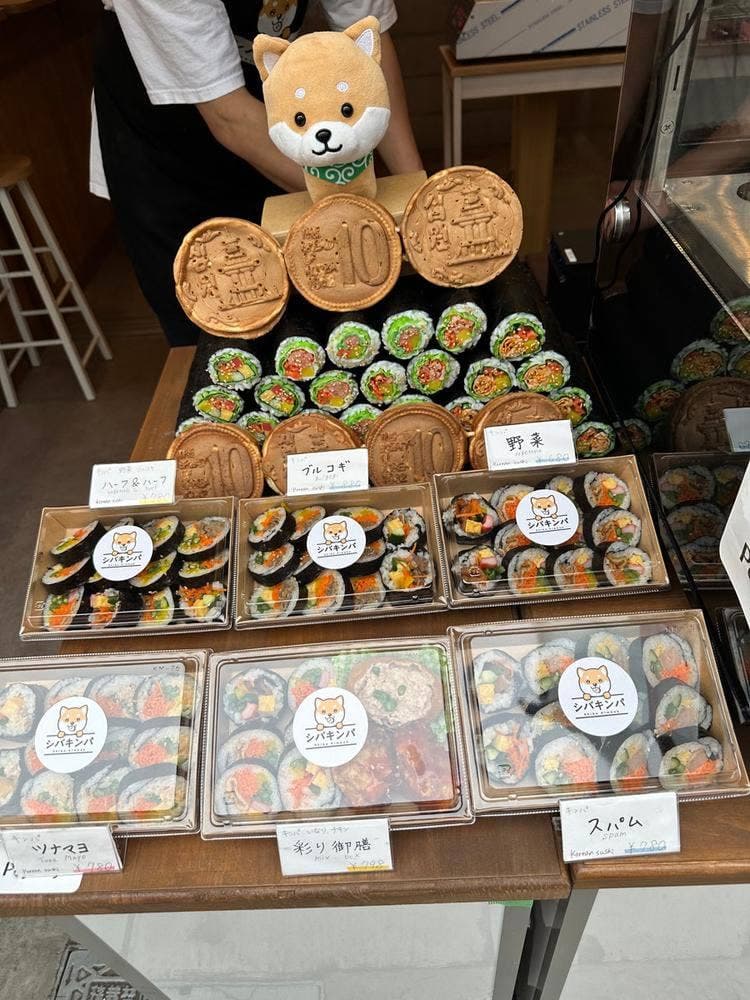 シバキンパ