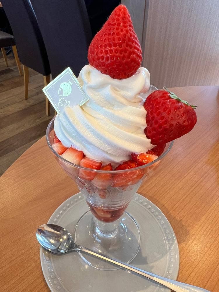 キングファームカフェ