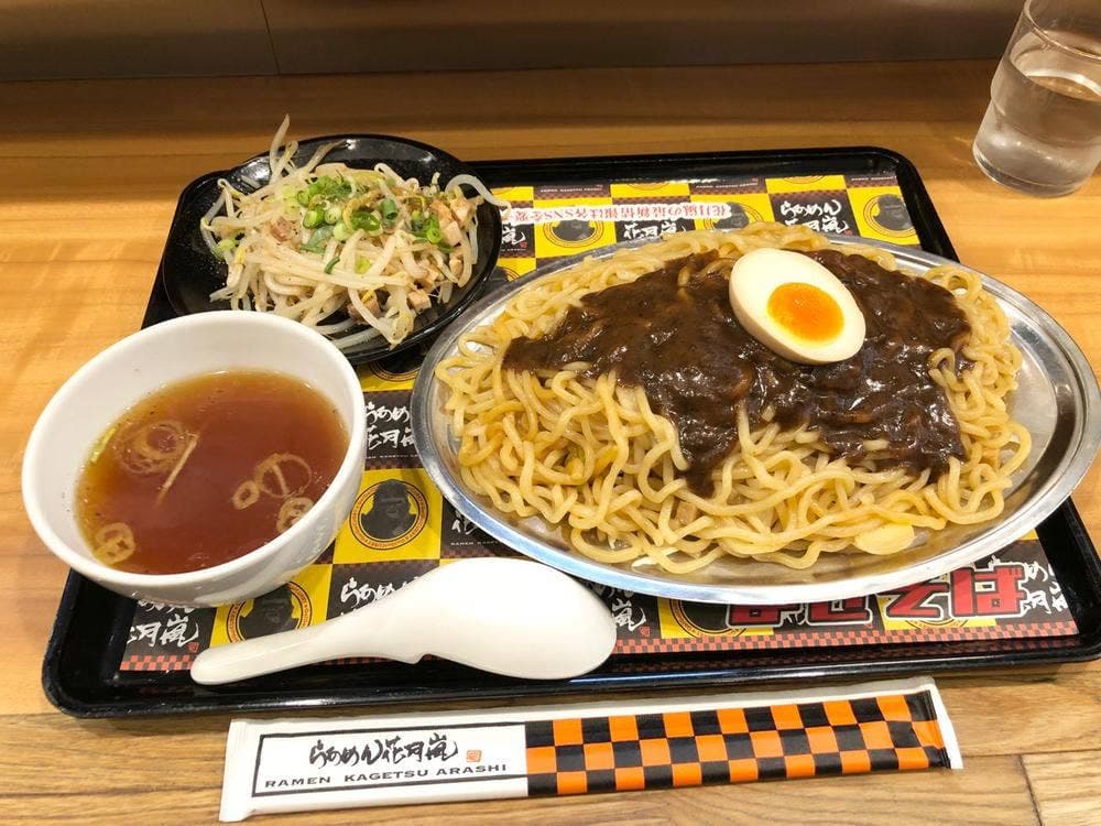 らあめん花月嵐 東尾久店