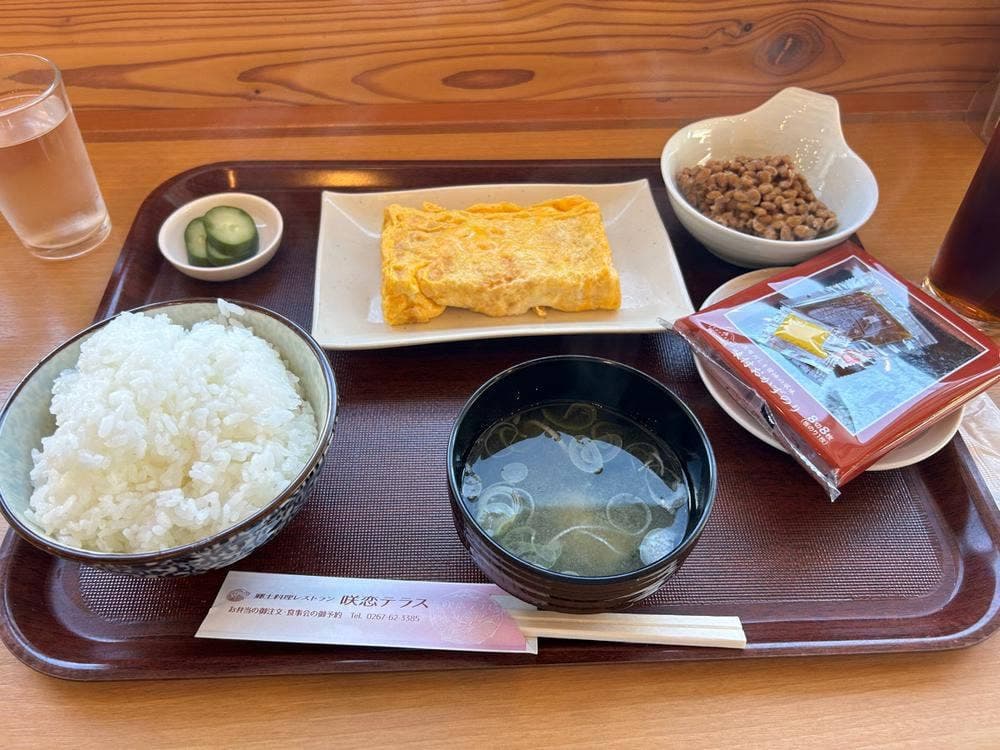 郷土料理レストラン 咲恋テラス