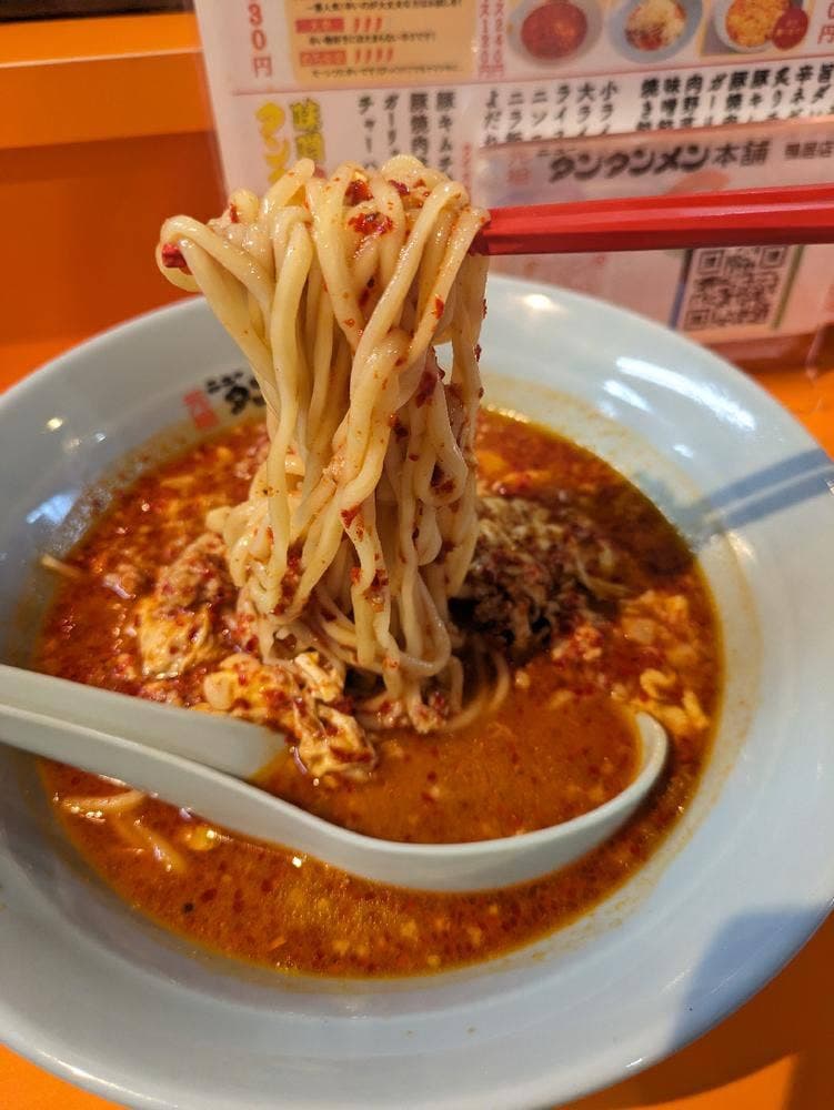 元祖ニュータンタンメン本舗 鴨居店