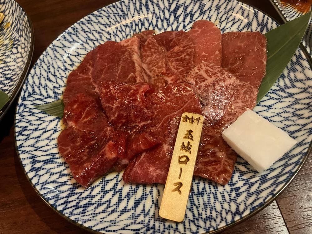 宮古牛焼肉 玉城