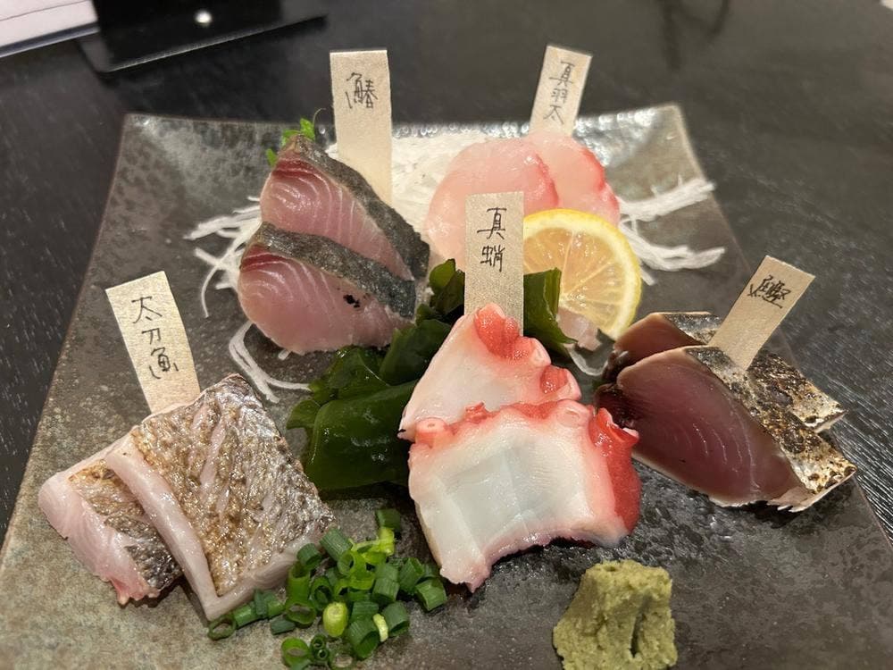 うおまん