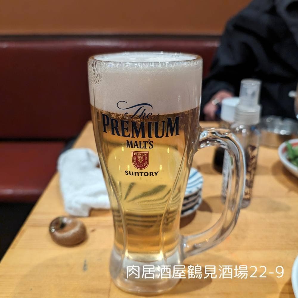 鶴見酒場22-9