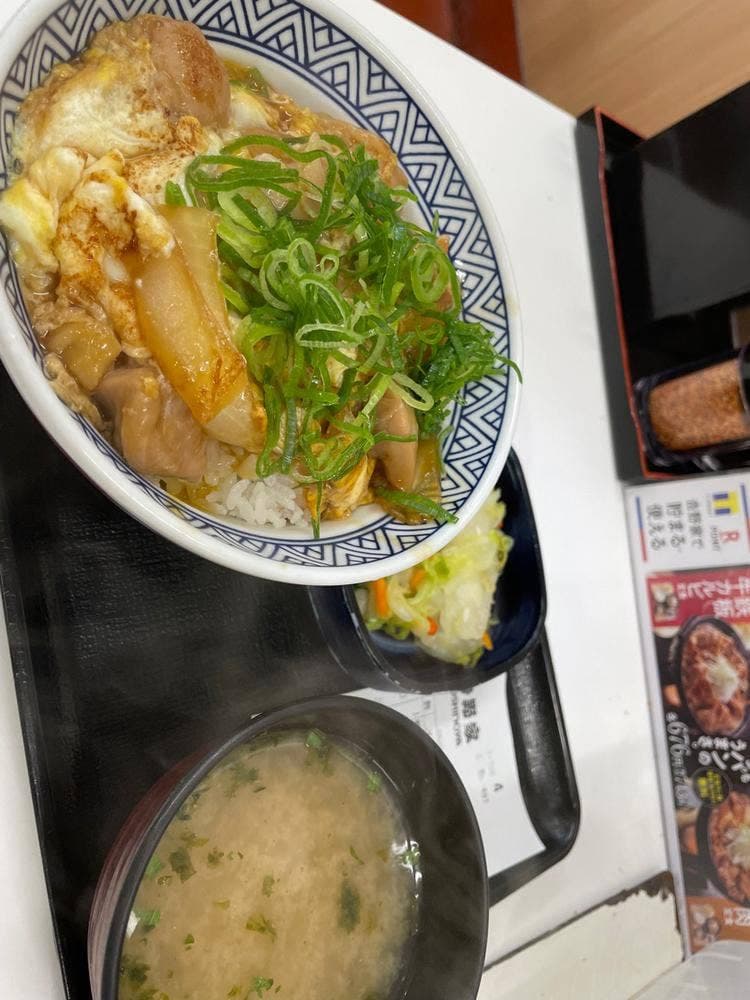 吉野家 茅ヶ崎駅南口店