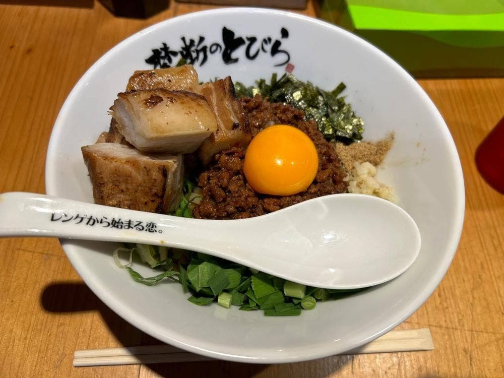 台湾まぜそば 禁断のとびら 池袋東口店