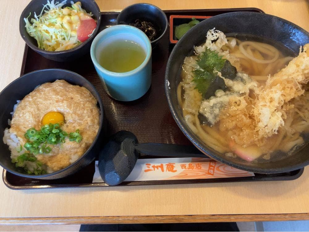 三州庵西島店