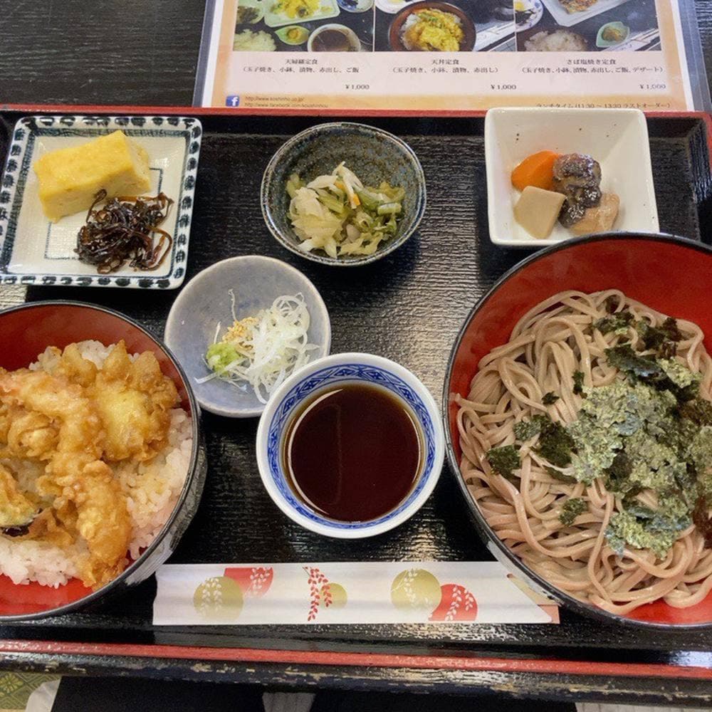 赤坂 こうしんほう