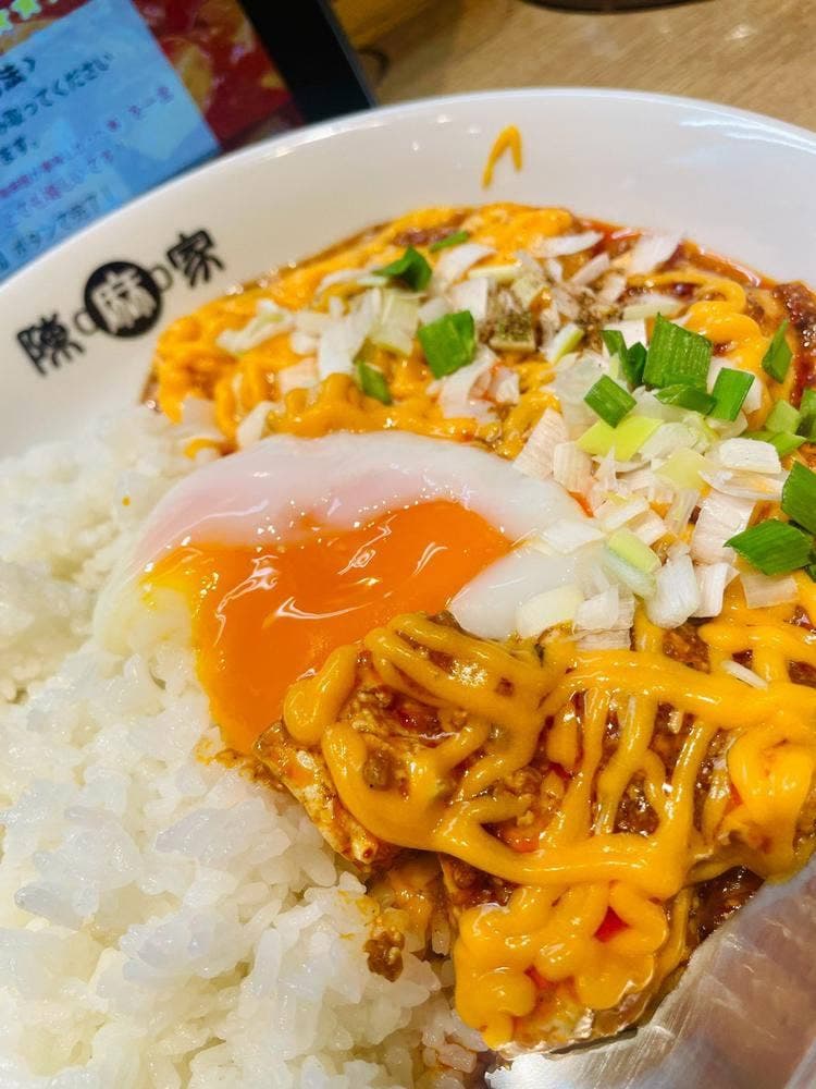 陳麻家 高田馬場店