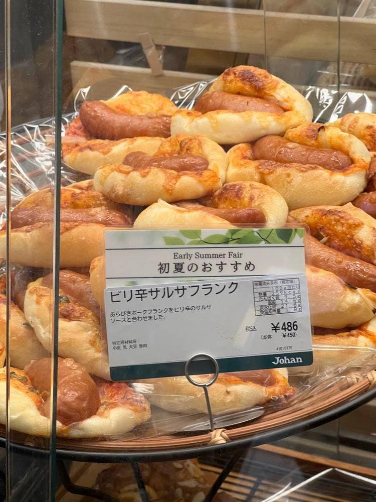 Johan 銀座ジョアン店