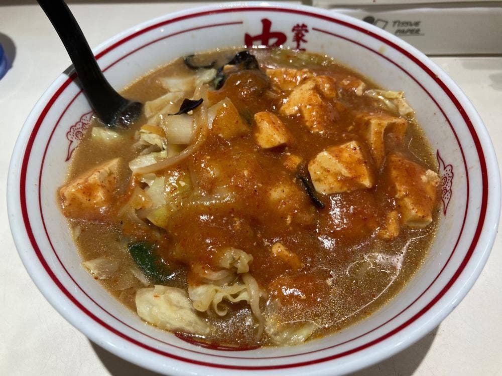 蒙古タンメン中本 横浜