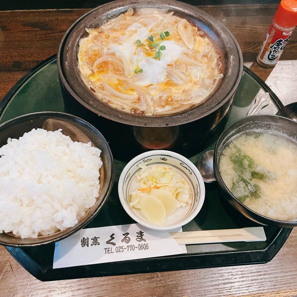 割烹くるま