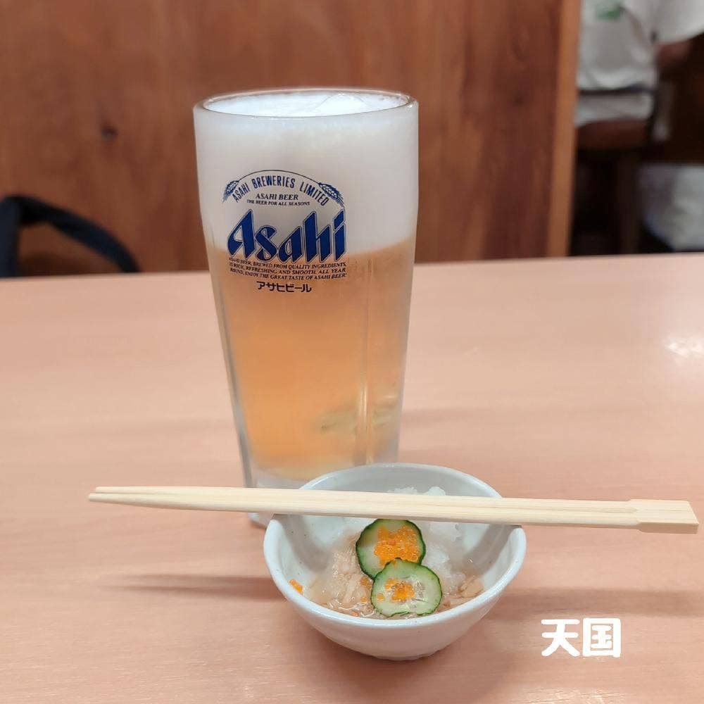大衆酒場天国 伊勢佐木2丁目店