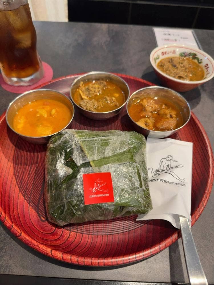 CURRY FORNICATION SLIGHT RETURN