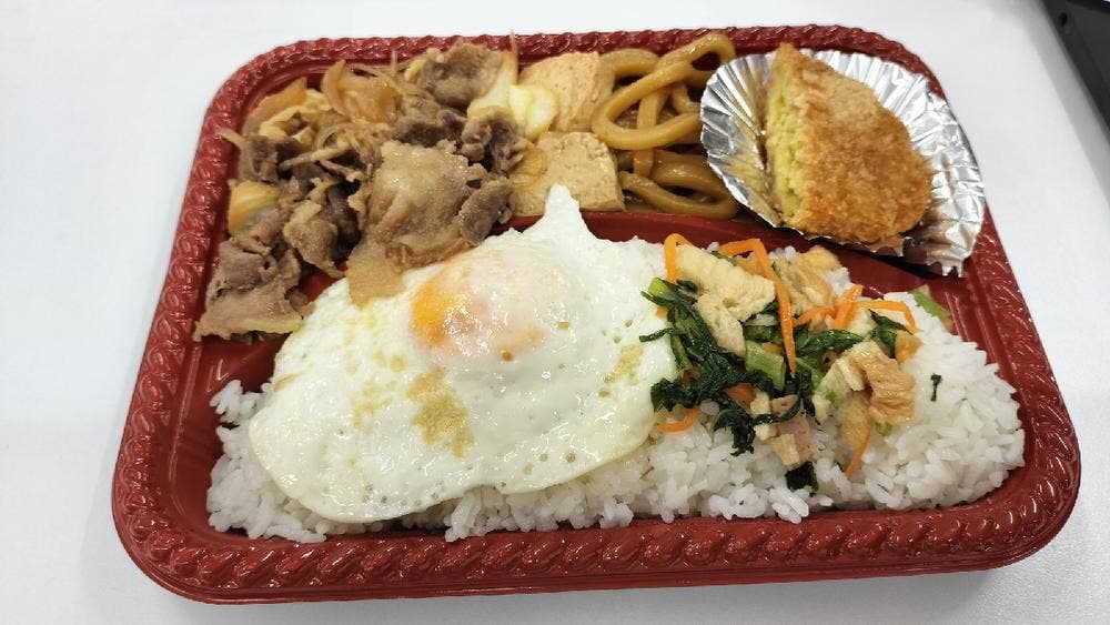 弁当 てーげーや~