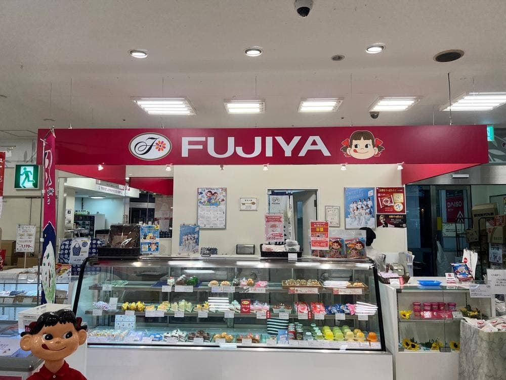不二家 三和小川店