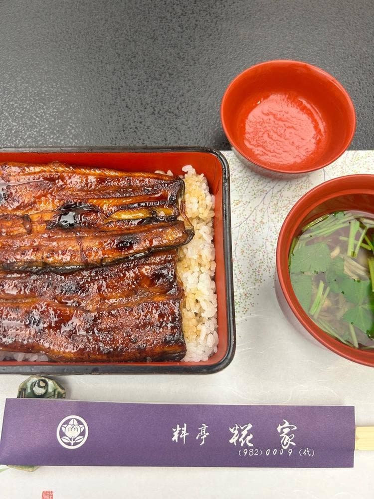 料亭糀家