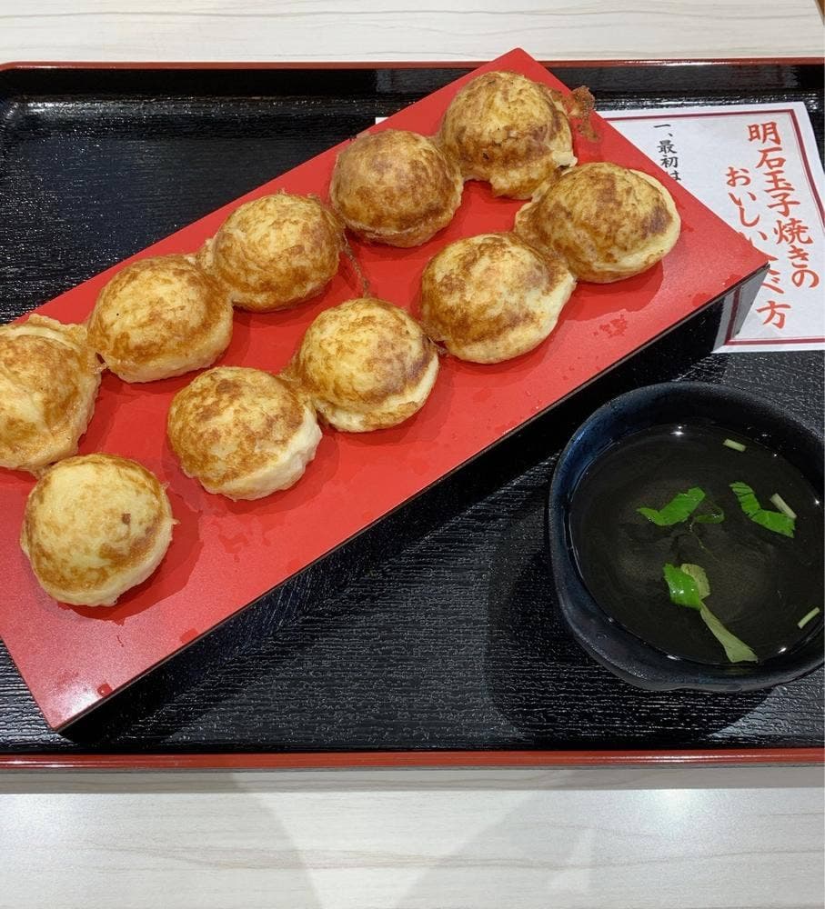 お好み一番地 ゆめタウン別府店